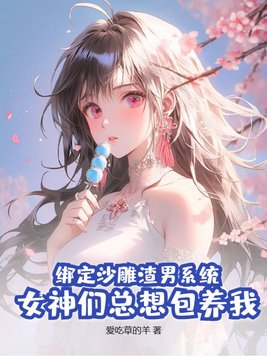 魔道祖师和谐部分 避尘