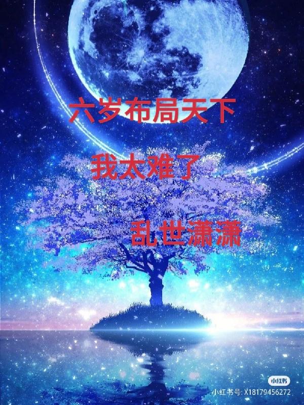 上官清越君冥烨全文免费阅读