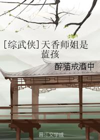 春浴《林心如》在线