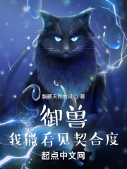 巴拉巴拉小魔仙动画片