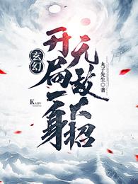 秦时明月丽人心免费48