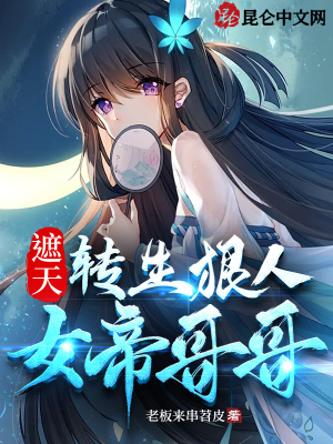 我的师傅每到大限才突破漫画下拉式六