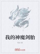 欲奴第二季叫什么