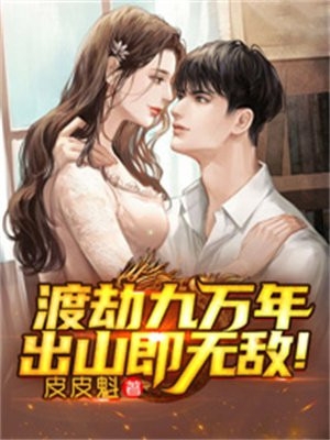 凤临天下王妃十三岁漫画