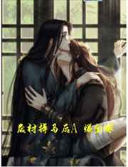 美女老师漫画