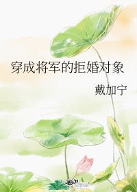 愿为她臣[快穿]小说