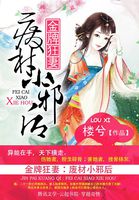 蜗居未删减版41集全集