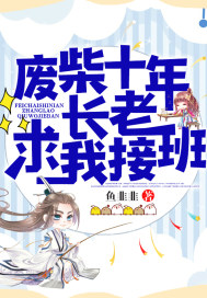 蓝翅漫画全集免费观看