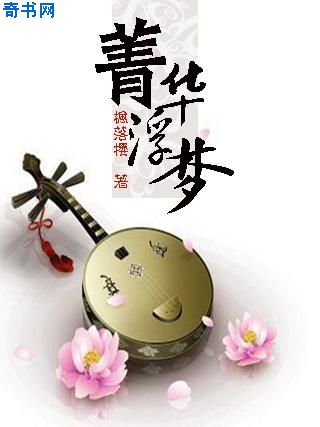 芍药将离h