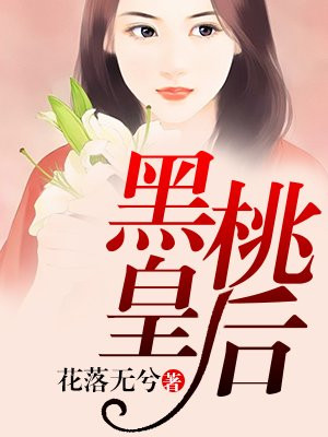 妻中蜜在线观看完整版