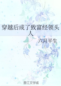 离异女带我去她家里搞