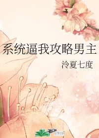 交换朋友妻子神马播放