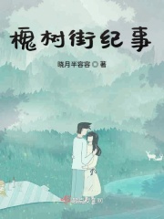 蜜桃 师娘的玉蚌名气