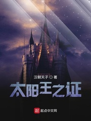 白帝学园系列补充版