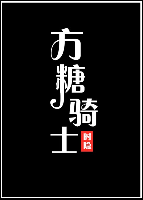 点击进入精彩内容删除