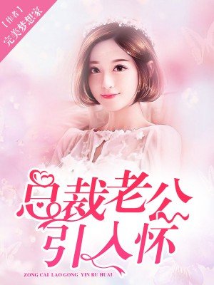 黑寡妇h版