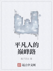 师父又在撩我漫画