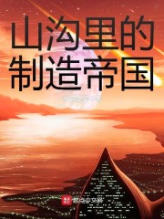 绑架动漫封嘴带口球图片