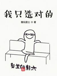 男人让女人桶爽30分钟