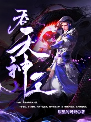 驯兽师总攻by大魔王