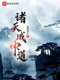 道师爷3电视剧免费观看