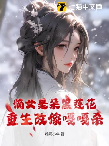 女教师精喷11p