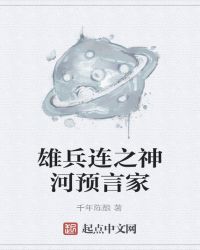 都市偷心龙爪手txt