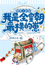 汗汗漫画在线页面免费漫画入口页面秋蝉