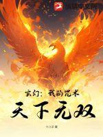 绝世唐门漫画最新话免费