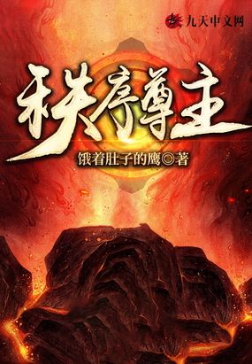 神医卜女:王妃回来了