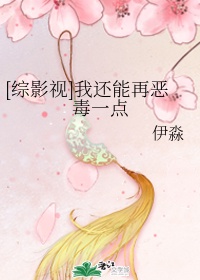 隔墙花