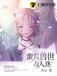 我是王的女儿漫画免费