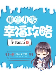 雪缘园斯诺克比分直播