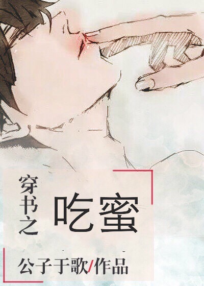 秘密教学漫画画免费读第11画