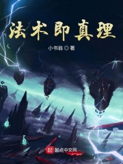 开光师张小北林清清