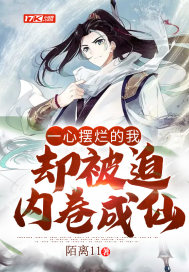 补课老师漫画崔秀晶免费