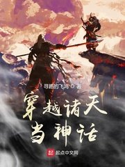 温碧霞版潘金莲无删减版