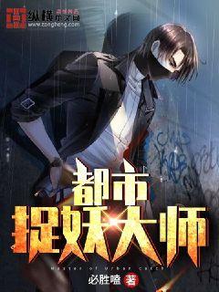 牧马人电影完整版高清免费观看