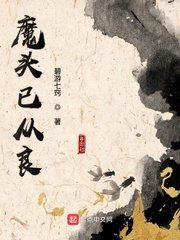 OVERFLOW中文翻译1到8集