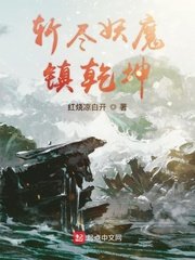 老师叫我喝她的尿文章