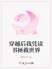 翁虹3点尽露的片子叫什么