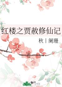 女大学生的秘密日记小说免费