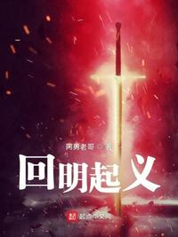 龙门客栈宁财神