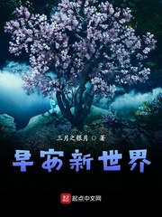 我的家庭教师神马