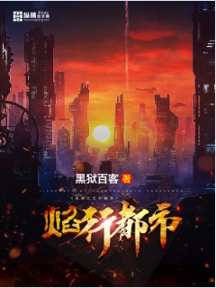 今夜无人入睡免费观看