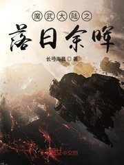 武极天下txt下载全文下载