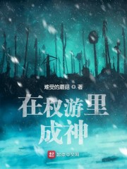 九星霸体诀txt完本下载