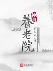 头师父一体2