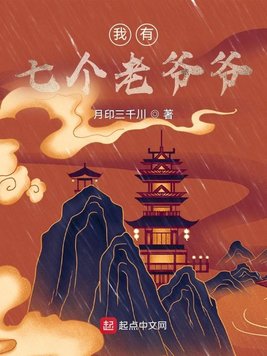 心尖痣高干