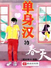 我开动物园那些年漫画